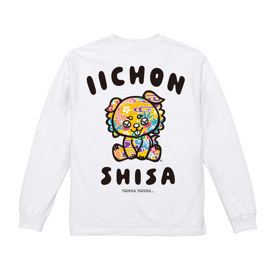 いーちょんシーサー 紅型 黄色 relaxロンT(長袖Tシャツ)