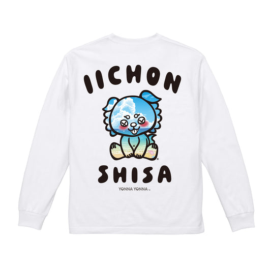 いーちょんシーサー 夏雲ビーチ relax ロンT(長袖Tシャツ)