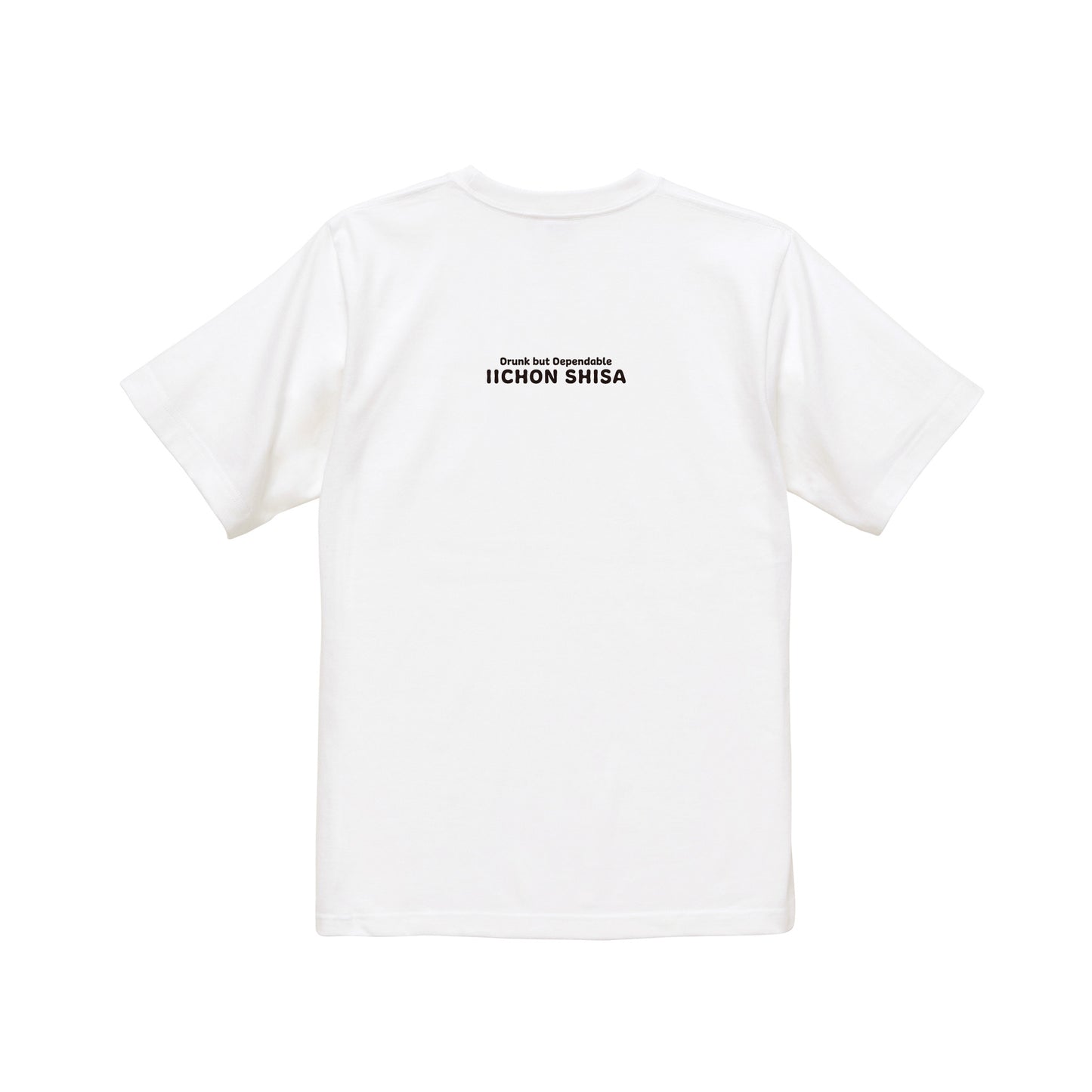 いーちょんシーサー はいおれ とっくり Tシャツ