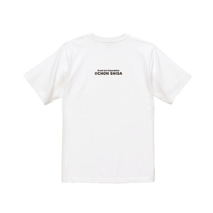 いーちょんシーサー はいおれ とっくり Tシャツ